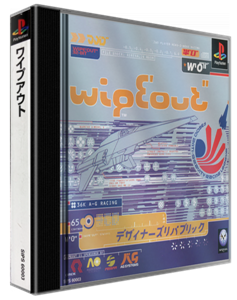 Wipeout